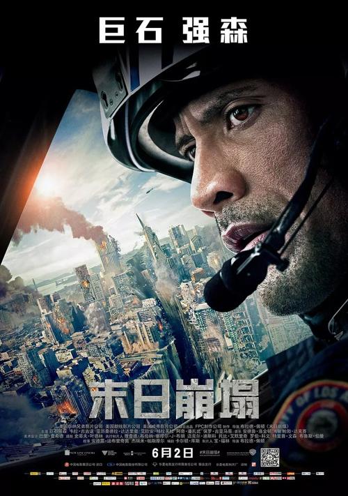 文教大学市场营销文凭证书